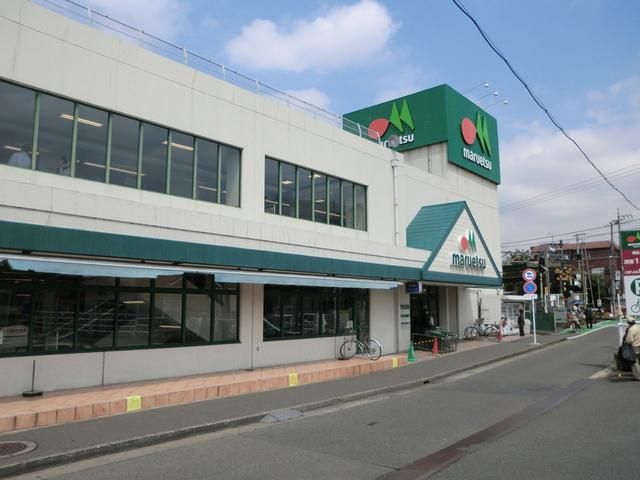 スーパー　スーパー（スーパー）まで200m