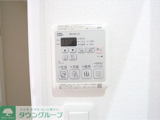 その他設備　設備