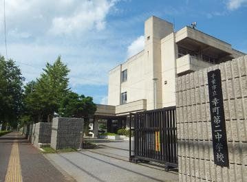 中学校　千葉市立幸町第二中学校（中学校）まで4230m
