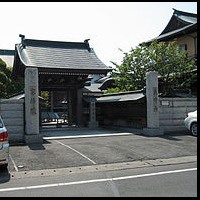 その他　宗格院（その他）まで356m