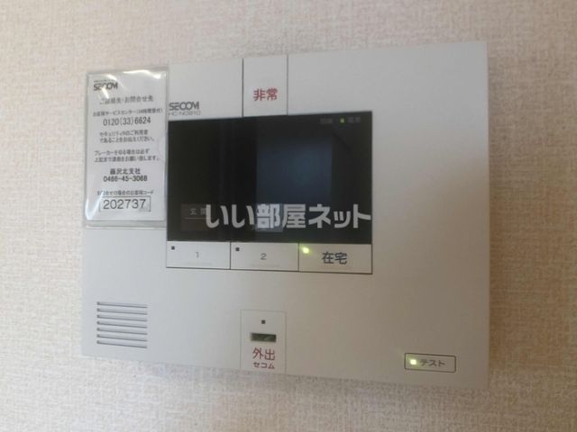 セキュリティ
