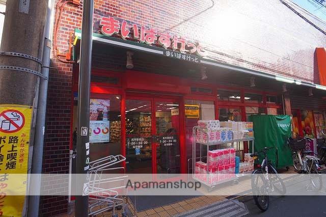 スーパー　まいばすけっと　尻手駅前店（スーパー）まで520m