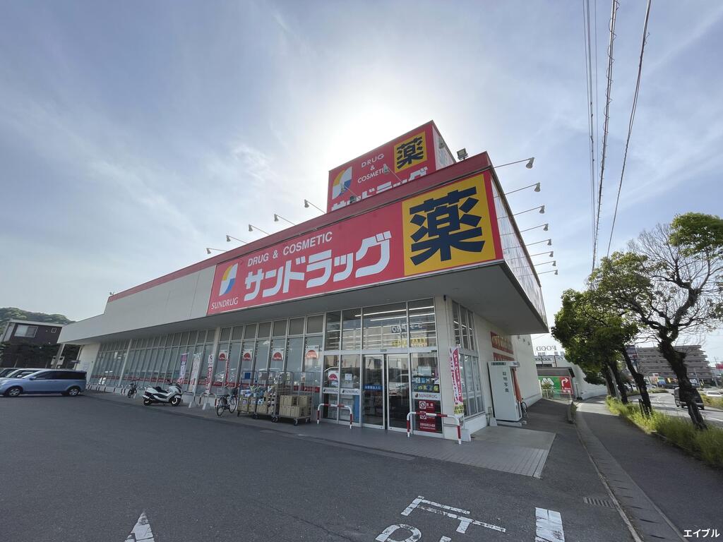 ドラックストア　サンドラッグ太宰府大佐野店（ドラッグストア）まで151m