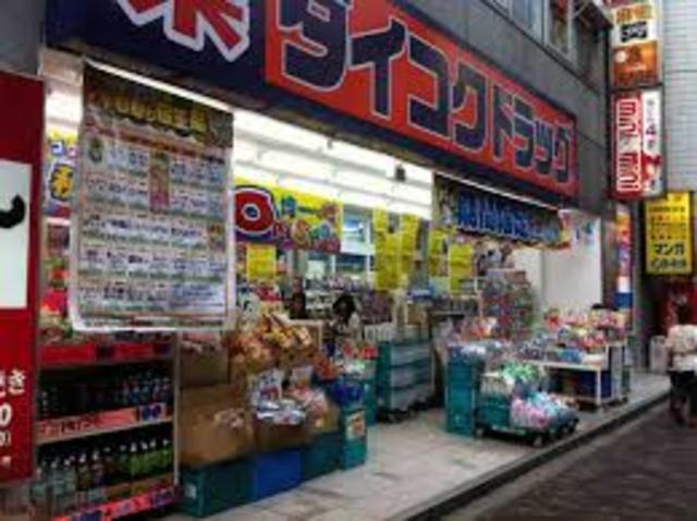 ドラックストア　ダイコクドラッグ江坂駅前店（ドラッグストア）まで400m