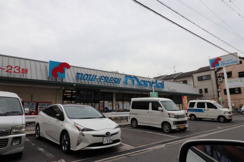 スーパー　マンダイ　鶴見今津店（スーパー）まで387m