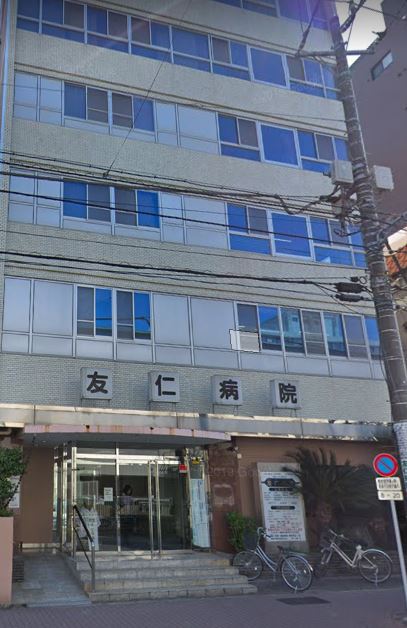 病院　友仁病院（病院）まで21m