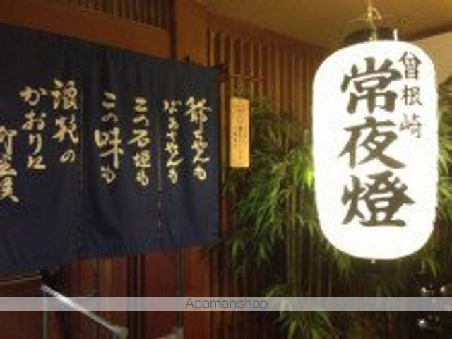 飲食店　常夜燈　曽根崎店（飲食店）まで194m