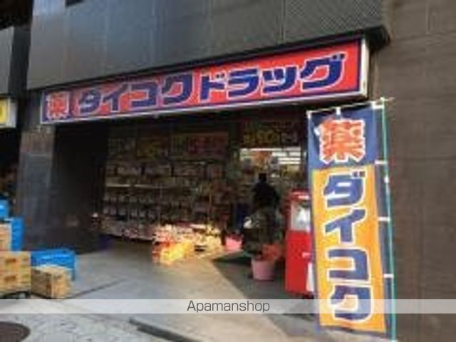 ドラックストア　ダイコクドラッグNEW堂山店（ドラッグストア）まで332m