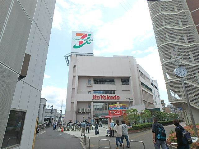 ショッピングセンター　イトーヨーカドー高砂店（ショッピングセンター）まで770m