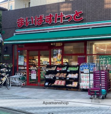 スーパー　まいばすけっと　西大井５丁目店（スーパー）まで171m