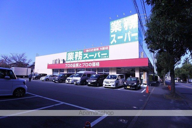 スーパー　業務スーパー（スーパー）まで476m