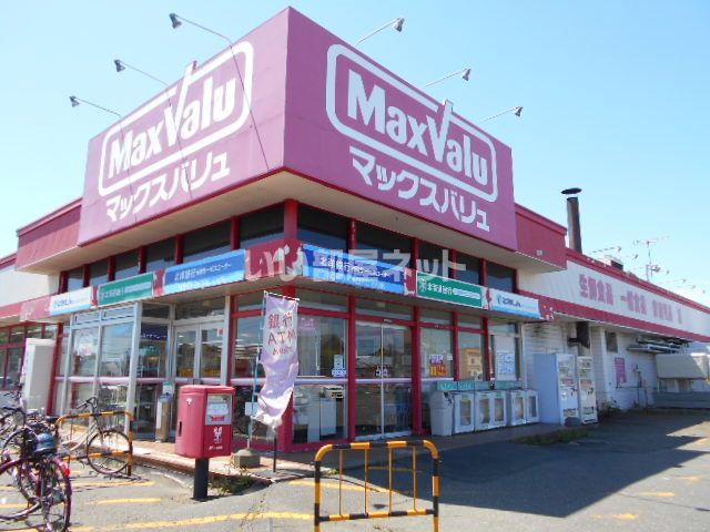 ドラックストア　サツドラ苫小牧ときわ町店（ドラッグストア）まで905m