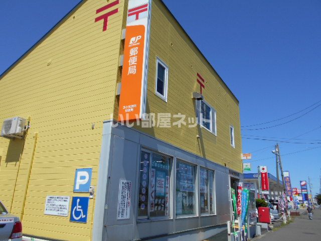 郵便局　澄川郵便局（郵便局）まで831m