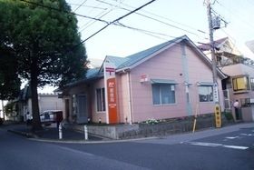 郵便局　松戸日暮郵便局（郵便局）まで150m