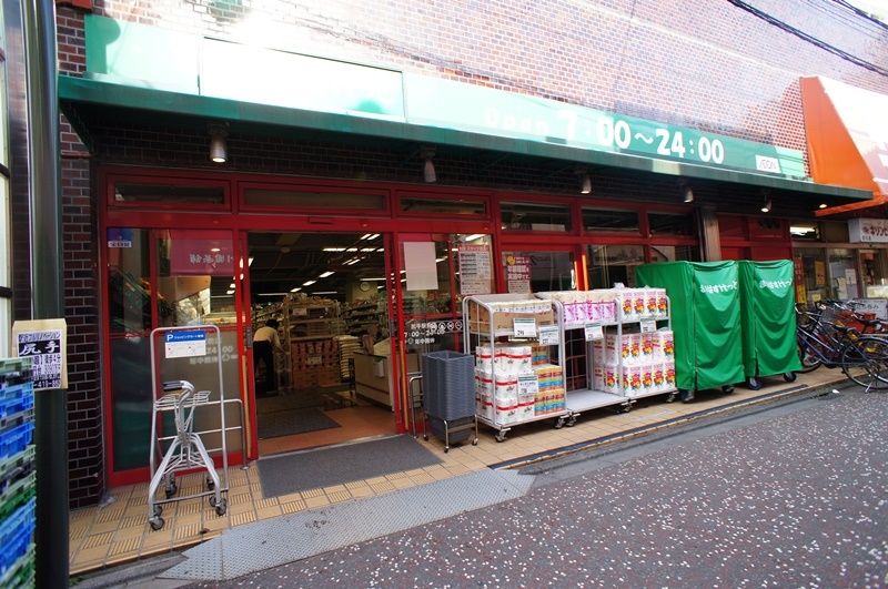 スーパー　まいばすけっと尻手駅前店（スーパー）まで390m