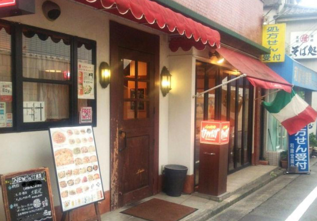 飲食店　カプリチョーザトラットリアピッツェリア駒沢大学店（飲食店）まで521m
