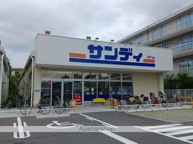 スーパー　サンディ甲子園九番町店様（スーパー）まで450m