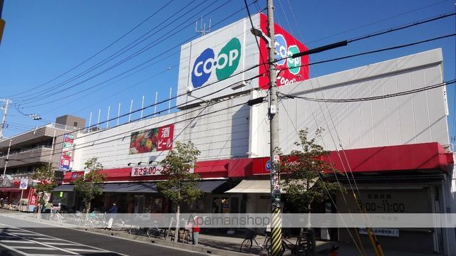 スーパー　コープ（スーパー）まで800m