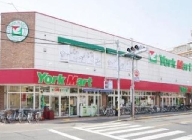 スーパー　ヨークマート中町店（スーパー）まで850m