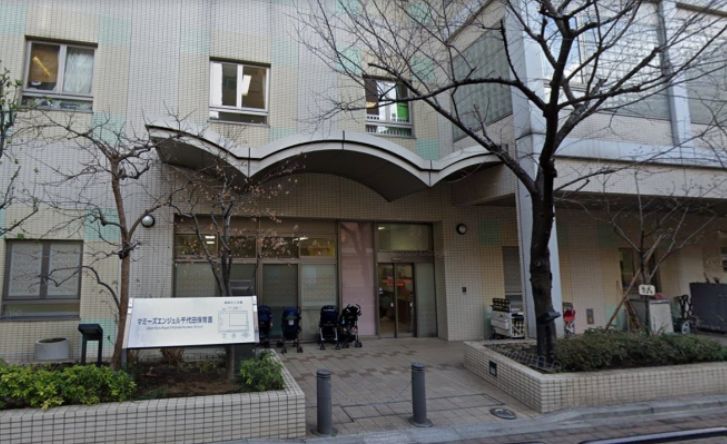 幼稚園・保育園　マミーズエンジェル千代田保育園（幼稚園・保育園）まで413m