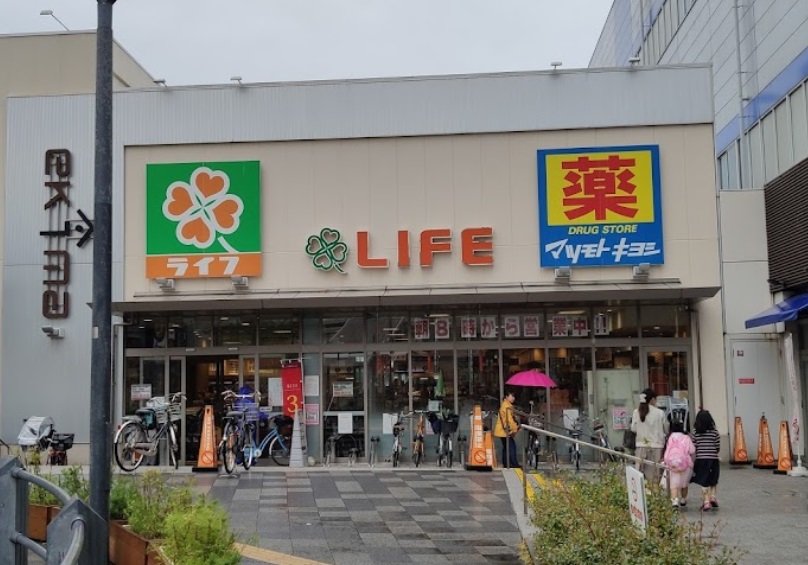 スーパー　ライフ今津駅前店（スーパー）まで534m