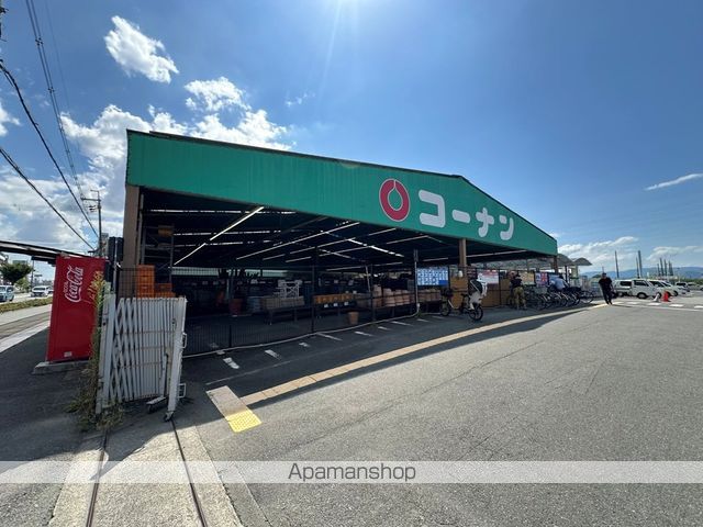 ホームセンター　コーナン御殿山店（ホームセンター）まで739m