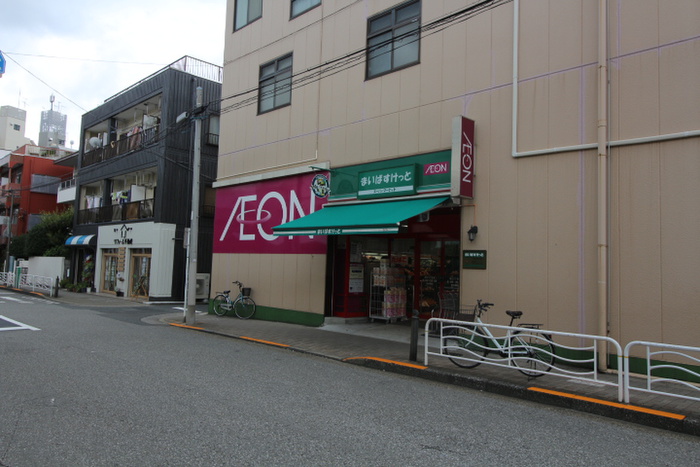 スーパー　まいばすけっと（スーパー）まで169m