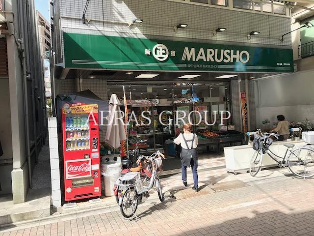 スーパー　丸正飯塚江戸川橋店（スーパー）まで97m