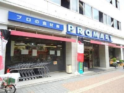 スーパー　プロマート八丁堀店（スーパー）まで94m