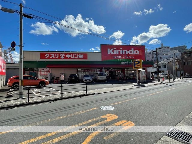 ドラックストア　キリン堂 都島東店（ドラッグストア）まで189m