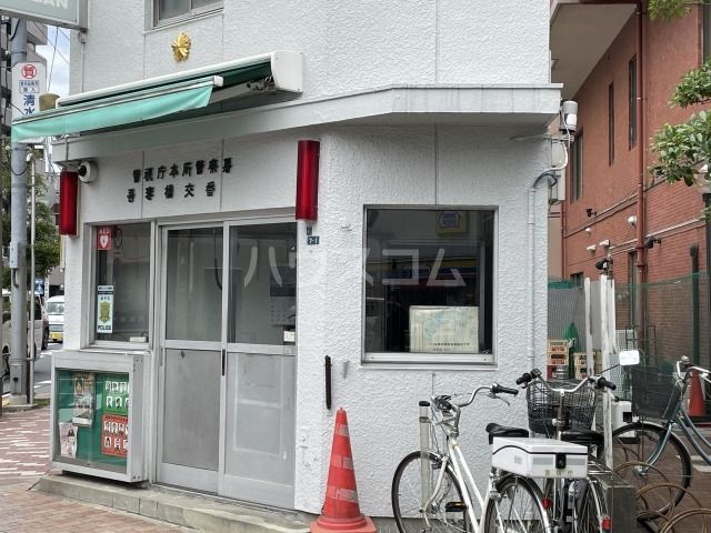 警察署・交番　本所警察署 吾妻橋交番（警察署・交番）まで687m
