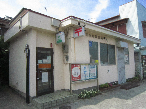 郵便局　平塚幸町郵便局（郵便局）まで1145m