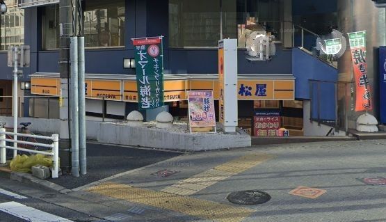 飲食店　松屋金山店（飲食店）まで1050m