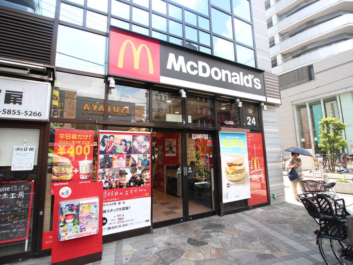 飲食店　お部屋（飲食店）まで381m