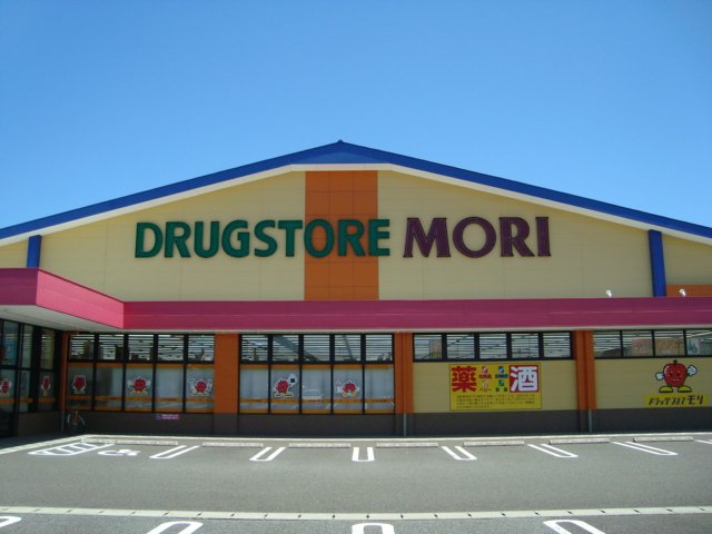 その他　ドラッグストアモリ加治木店（その他）まで862m