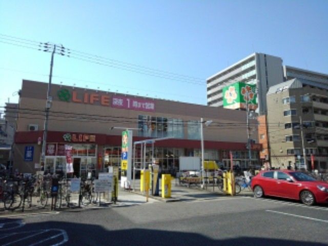 スーパー　スーパーライフ大国町店（スーパー）まで280m