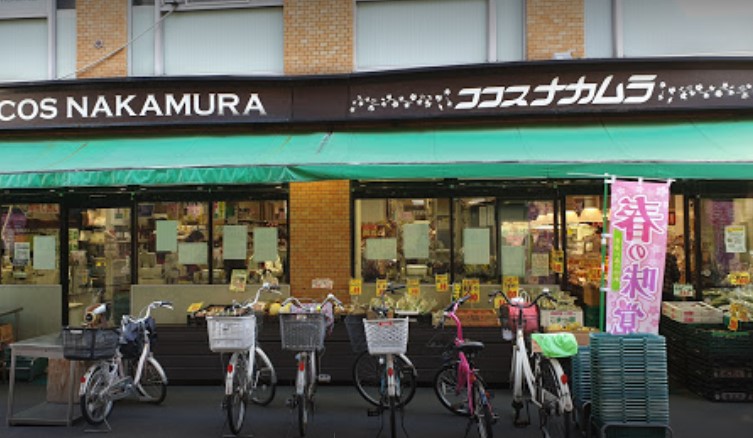 スーパー　ココスナカムラ鳥越店（スーパー）まで209m
