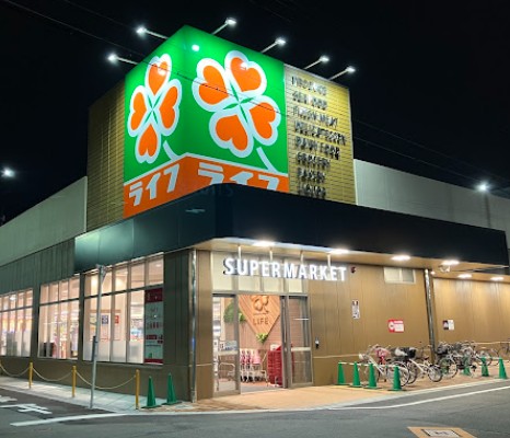 スーパー　ライフ京橋店（スーパー）まで311m