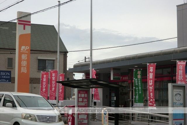 郵便局　岩出郵便局（郵便局）まで750m