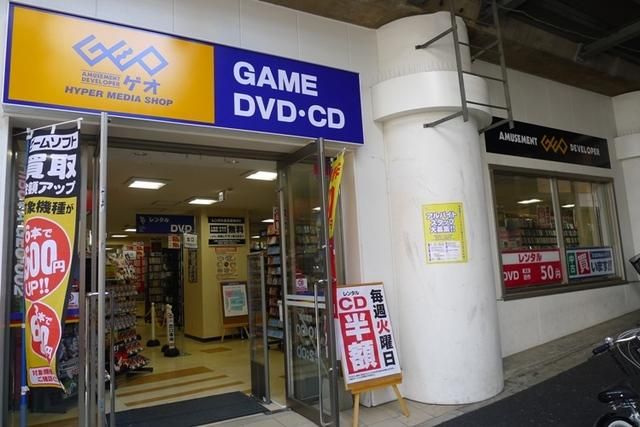 その他　ＧＥＯ（その他）まで959m
