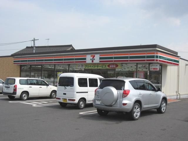 コンビニ　セブンイレブン（コンビニ）まで260m