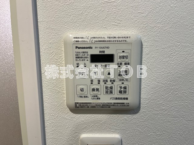 その他設備　浴室乾燥機