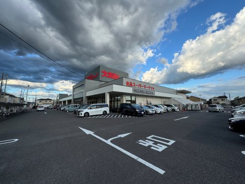 その他　大阪屋ショップ 江南店（その他）まで557m