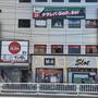 飲食店　ガスト（飲食店）まで743m