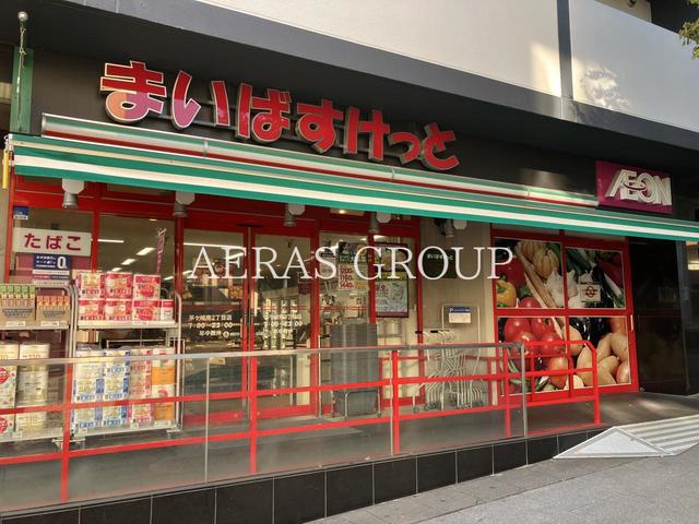 スーパー　まいばすけっと 茅ケ崎南２丁目（スーパー）まで394m