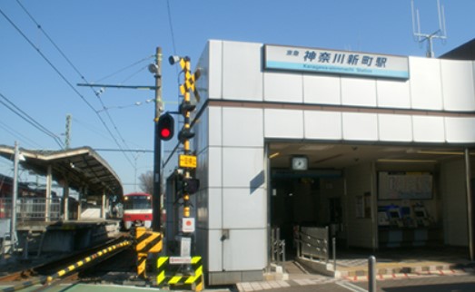 その他　神奈川新町（その他）まで1255m