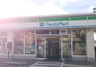 コンビニ　沖縄ファミリーマート 識名三丁目店（コンビニ）まで1210m