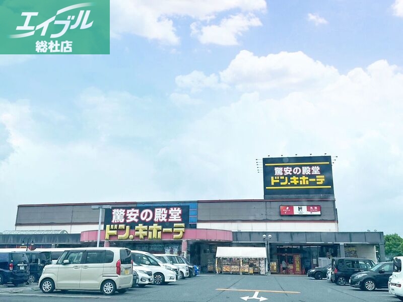 ショッピングセンター　ドン・キホーテ倉敷店（ショッピングセンター）まで1066m