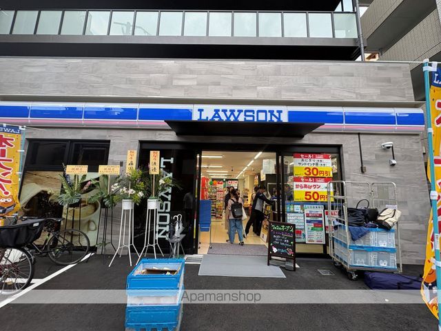 コンビニ　ローソン（コンビニ）まで513m