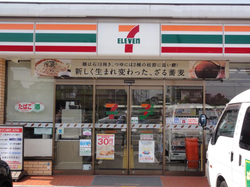 コンビニ　セブンイレブン神戸伊川谷赤羽店（コンビニ）まで570m
